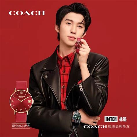 coach china new year watch